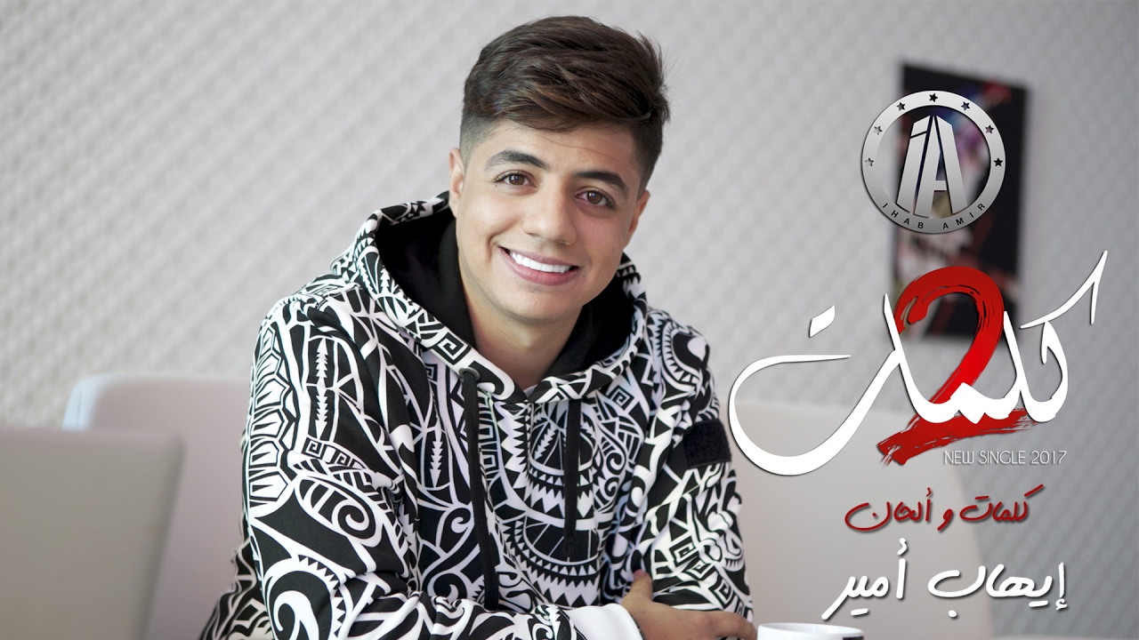 TÉLÉCHARGER CHANSON HAYRA RAYEN YOUSSEF RAYEN YOUSSEF TÉLÉCHARGER CHANSON HAYRA